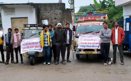 गोपाष्टमी पर सारथी सेवा संस्थान ने गौमाता को खिलाई 800 किलो लापसी