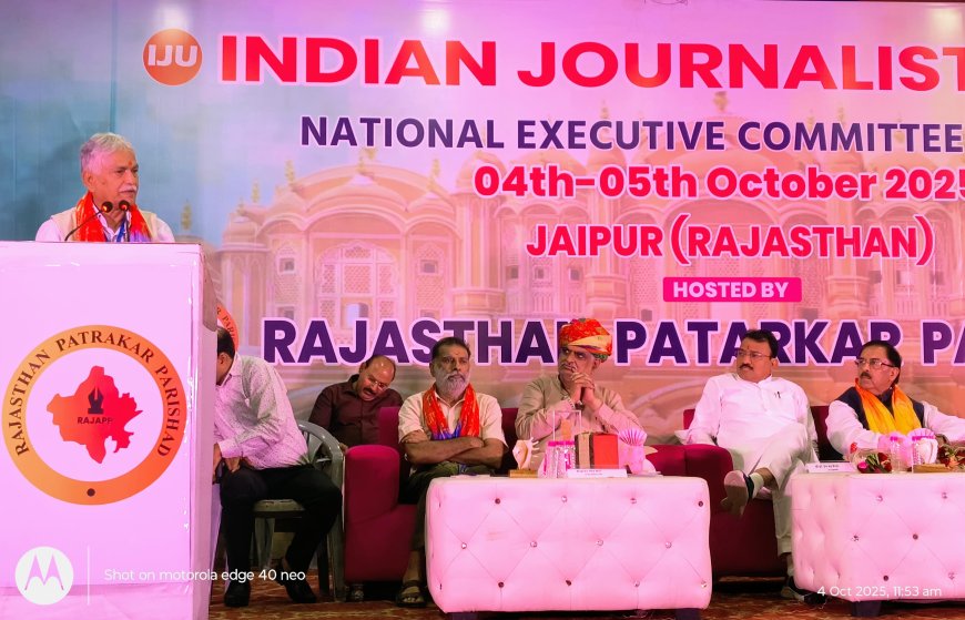 महाकुंभ में जुटे 28 राज्यों के पत्रकार .....