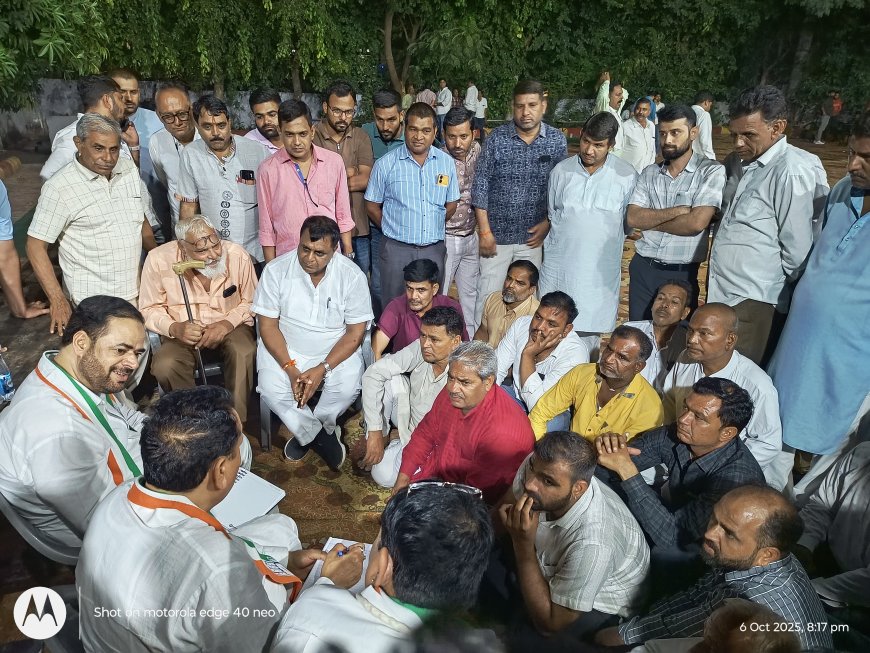 कांग्रेस अध्यक्ष की आब्जर्वर ने की  रायशुमारी