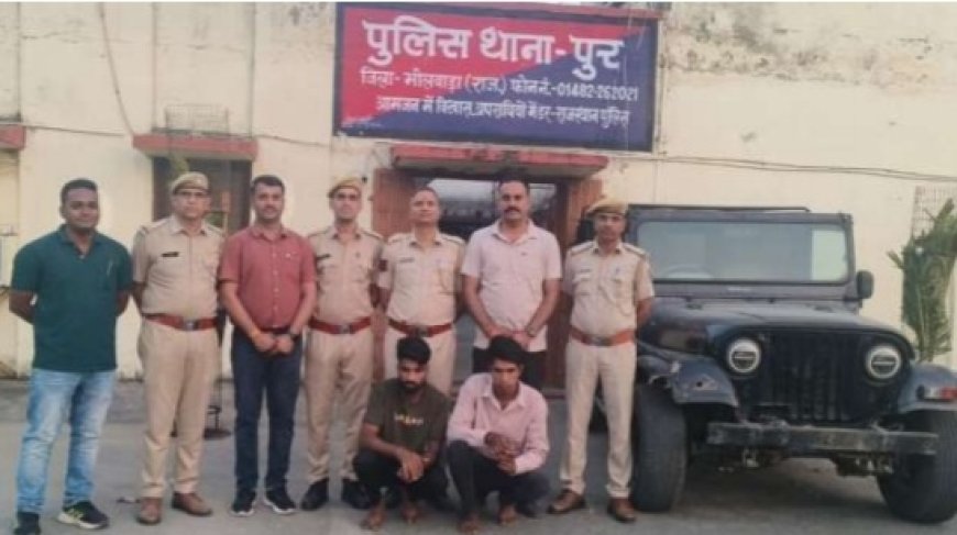 महिन्द्रा जीप से टक्कर मार कर दिया एक्सीडेन्ट का रूप, पुर थाना पुलिस ने किया हत्या की घटना का पर्दाफास