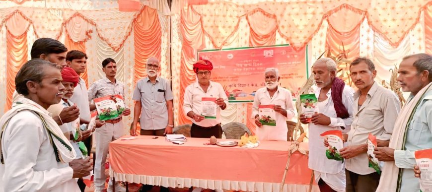 विश्व खाद्य दिवस पर कृषक वैज्ञानिक संवाद आयोजित