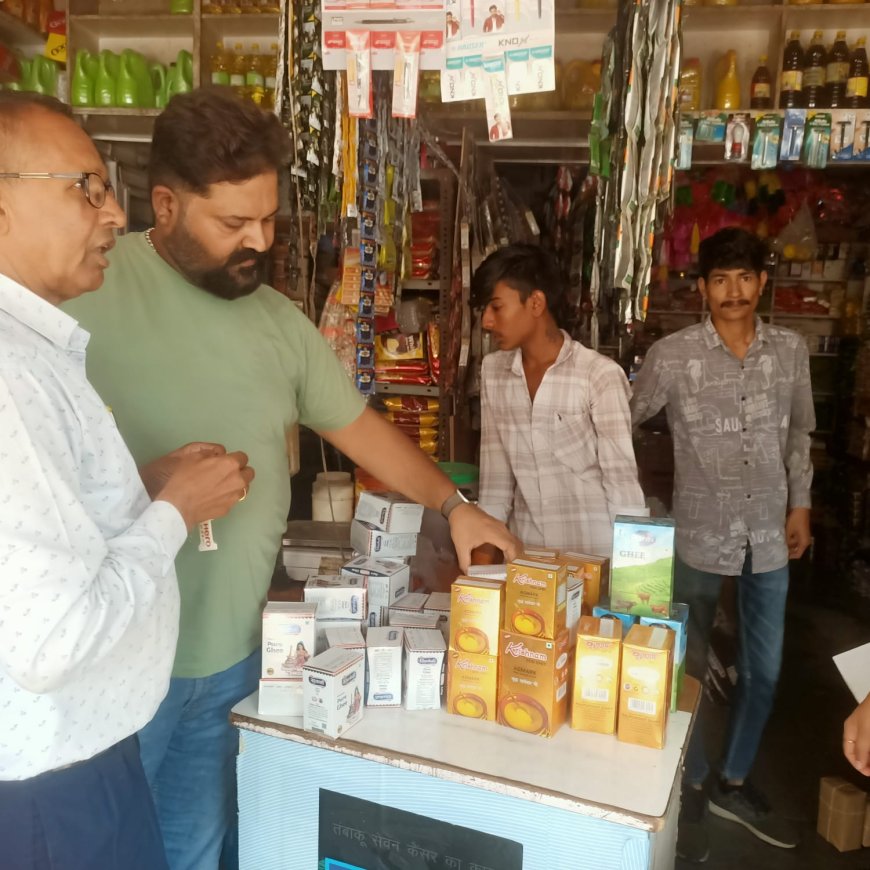 खाद्य सुरक्षा अधिकारी ने 43 किलो नकली घी जब्त किया