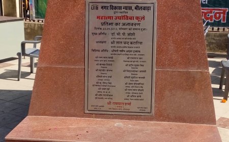 *महात्मा फूले की 135वीं पुण्यतिथि गुरूवार को, पुष्प अर्पित कर देंगे श्रद्धांजलि*
