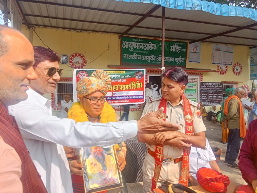 आयुर्वेद औषधालय  सूरौठ में अंधता निवारण कैंप  आज