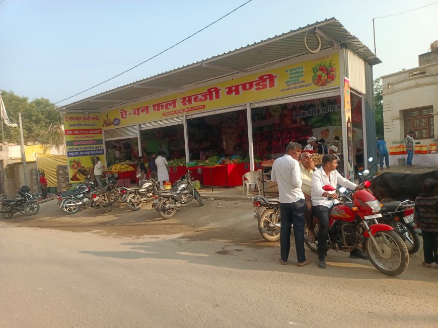 "ऐ वन  फल एवं सब्जी मंडी ’’ के नवीन प्रतिष्ठान का   शुभारम्भ