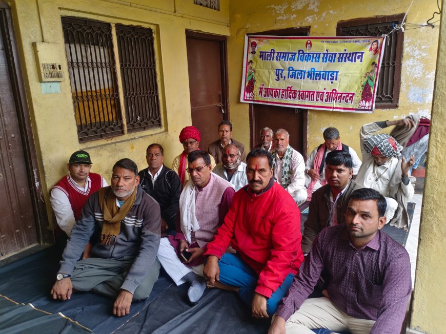 माली समाज का सामूहिक विवाह सम्मेलन: 19  फरवरी को होगा आयोजित