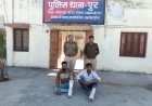 पुलिस थाना पुर की  प्रभावी कार्यवाही
