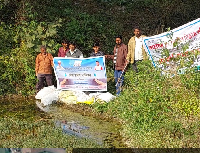 *नवांकुर संस्था नाटाराम प्रगतिशील विकास समिति ने किया बोरीबंधान*