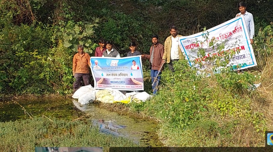 *नवांकुर संस्था नाटाराम प्रगतिशील विकास समिति ने किया बोरीबंधान*