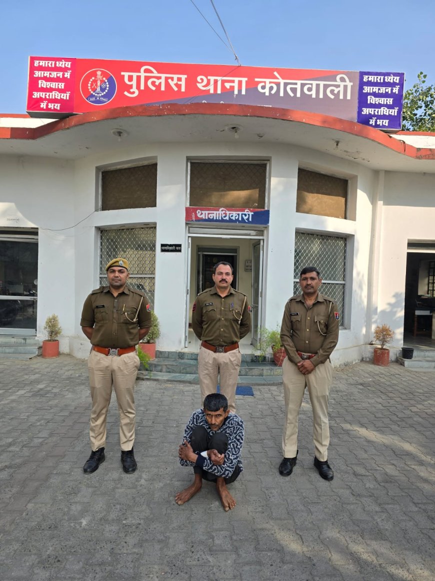 कार चोरी के मामले में 12 साल से फरार शातिर आरोपी गिरफ्तार।