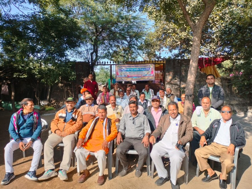 सामूहिक विवाह सम्मेलन को लेकर  माली समाज विकास सेवा संस्थान की  बैठक सम्पन्न