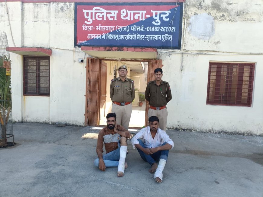 पुलिस थाना पुर की  प्रभावी कार्यवाही