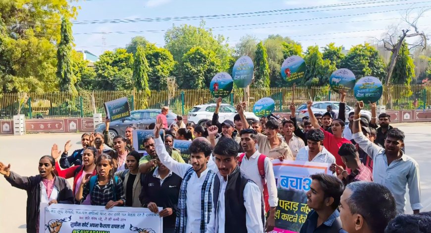 अरावली के लिए सड़कों पर उतरी  युवा शक्ति;