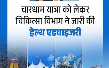 चारधाम यात्रा को लेकर चिकित्सा विभाग ने जारी की हैल्थ एडवाइजरी
