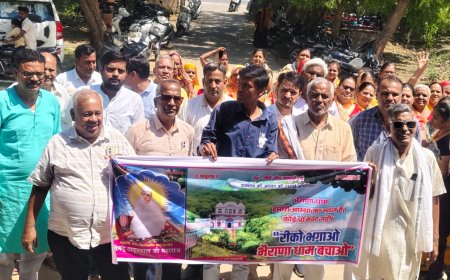 भैराणा धाम पर संकट: खनन व औद्योगिक गतिविधियों के विरोध में संत समाज का आंदोलन