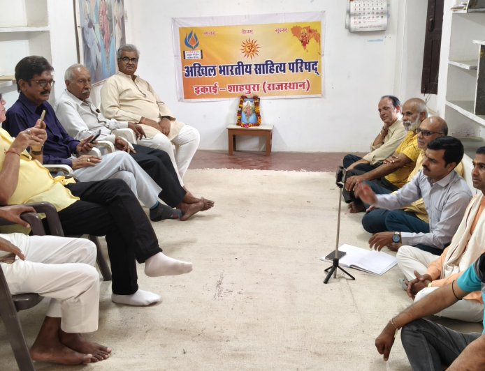 सोने री चमकती रे, धरा राजस्थान री अखिल भारतीय साहित्य परिषद की मासिक काव्य गोष्ठी का हुआ आयोजन