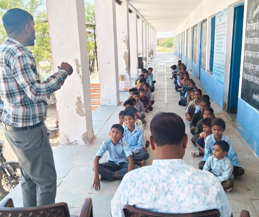 आरयूआईडीपी जागरुकता कार्यक्रम