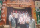 राशन विक्रेता संघ की नई टीम घोषित, शेर सिंह राठौड़ बने अध्यक्ष