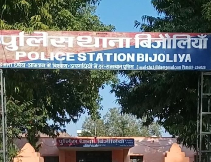 बिजौलिया पुलिस की बड़ी कार्रवाई: 246 किलो डोडा चूरा जब्त, दो अंतर्राज्यीय तस्कर गिरफ्तार