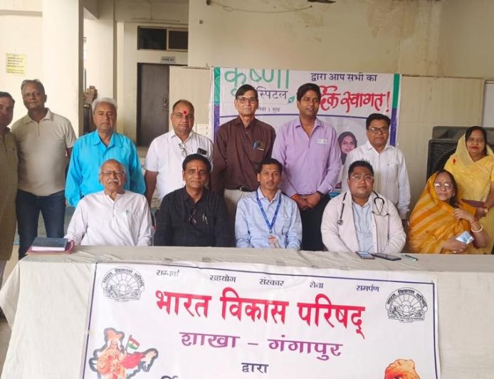 *भारत विकास परिषद का निः शुल्क चिकित्सा परामर्श शिविर संपन्न*