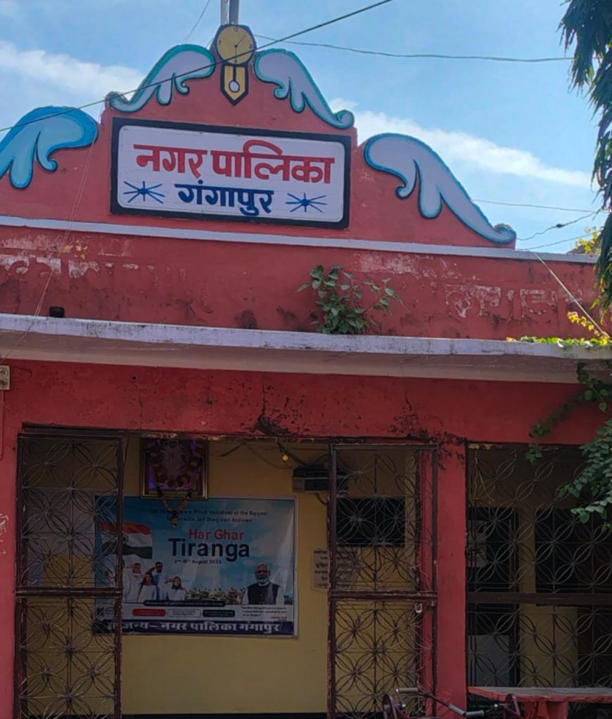 आम रास्ते पर अतिक्रमण का आरोप, नगर पालिका से कार्रवाई की मांग