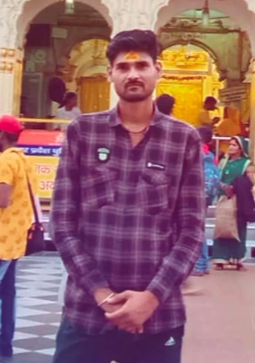 किशनगढ़ में युवक ने फांसी लगाकर की आत्महत्या, पुलिस जांच में जुटी