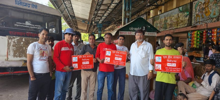 विश्व तंबाकू निषेध दिवस पर सुख सेवा संस्थान ने किया आमजन को जागरूक