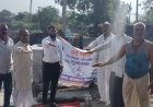 पुर में राजसरोवर तालाब से वंदे गंगा जल संरक्षण अभियान का शुभारंभ,