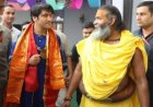 महंत काठियाबाबा ने बागेश्वरधाम सरकार को दिया विष्णु लक्ष्मी महायज्ञ में आने का निमंत्रण