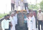 श्रमिक नेता स्व. गोकुल प्रसाद पुरोहित की 40वीं पुण्यतिथि पर श्रद्धांजलि अर्पित की