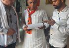 आयुर्वेदिक अस्पताल निर्माण पर उठे सवाल, ग्रामीणों ने विधायक को सौंपा ज्ञापन