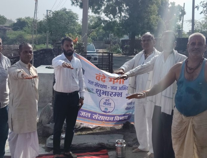 पुर में राजसरोवर तालाब से वंदे गंगा जल संरक्षण अभियान का शुभारंभ,