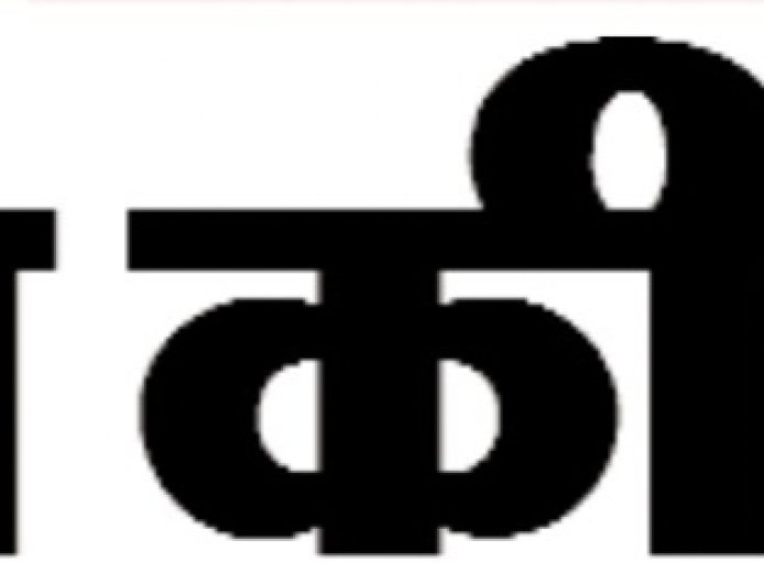 श्रीमद् भागवत महापुराण कथा महोत्सव मंगलवार से तैयारियो को लेकर बैठक आयोजित