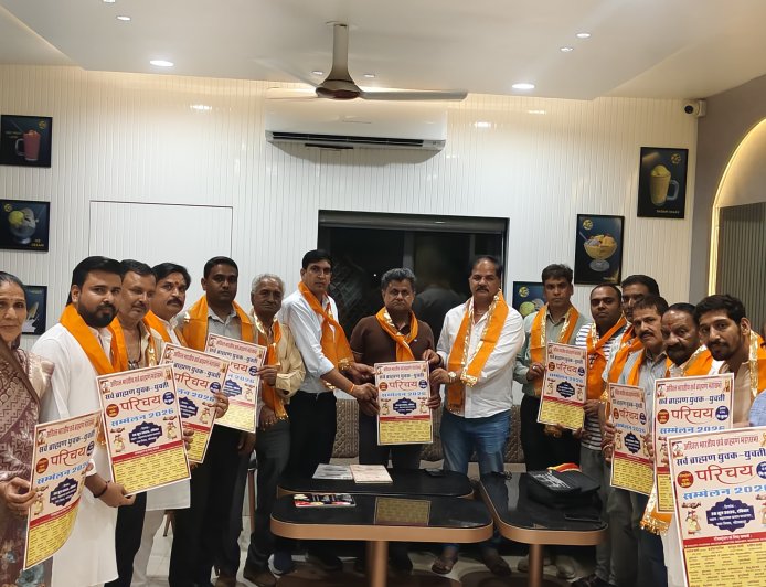 अखिल भारतीय सर्व ब्राह्मण महासभा की सहाड़ा तहसील कार्यकारिणी का गठन,