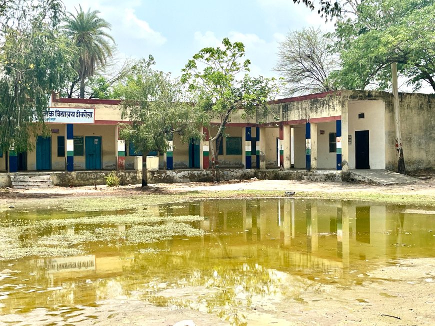 पांच मिनट की बारिश में फिर विद्यालय बना तालाब
