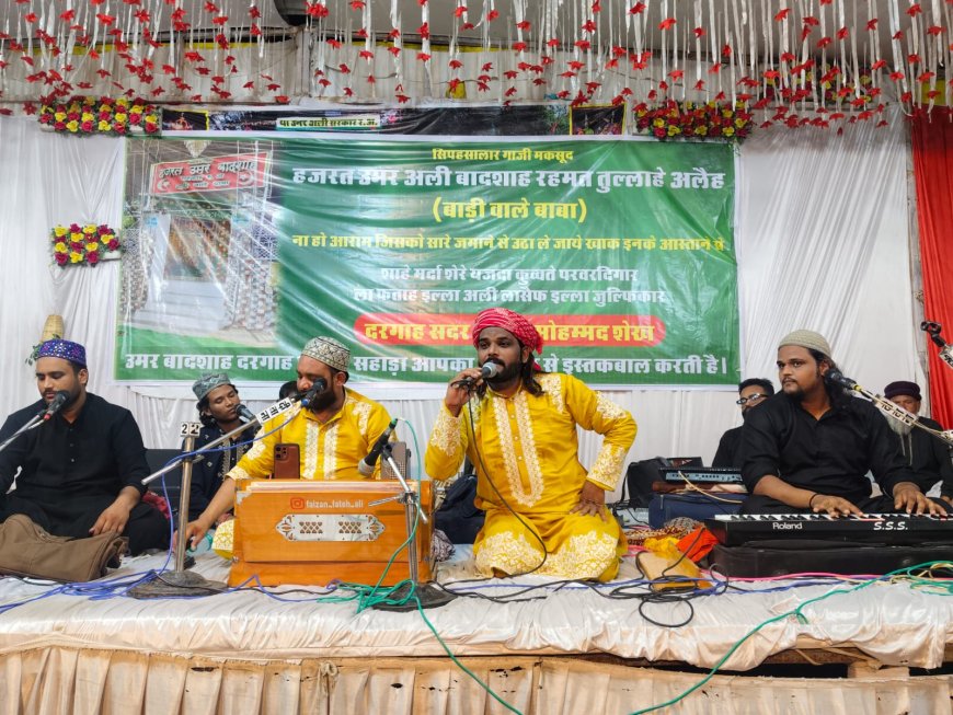 उमर बादशाह रहमतुल्लाह का 34वां सालाना उर्स संपन्न,