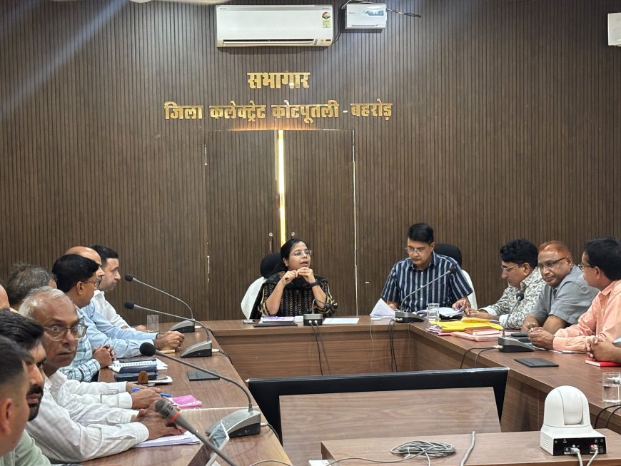 जिला कलेक्टर ने की फ्लैगशिप योजनाओं, बजट घोषणाओं, सम्पर्क प्रकरणों एवं ग्रीष्मकालीन व्यवस्थाओं की समीक्षा की बैठक