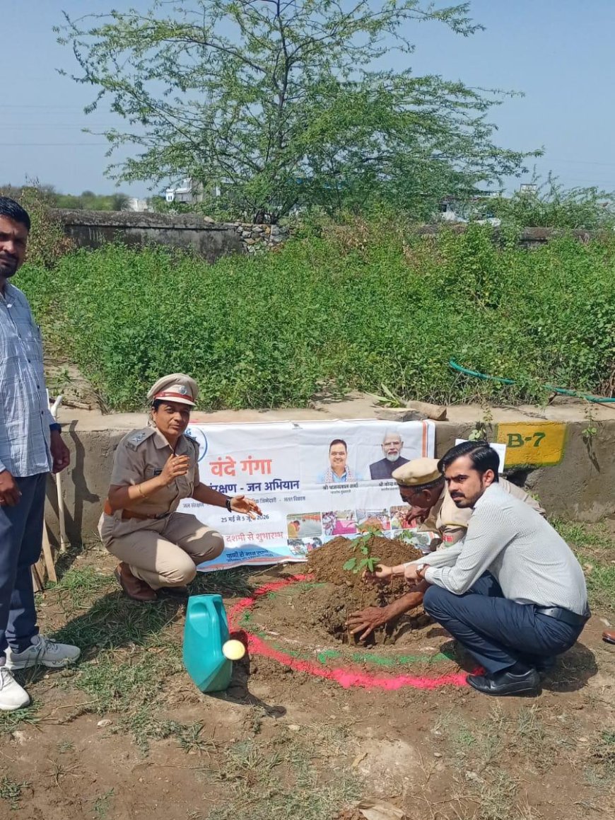 विश्व पर्यावरण दिवस पर लगाया पौधा, पर्यावरण संरक्षण का दिया संदेश