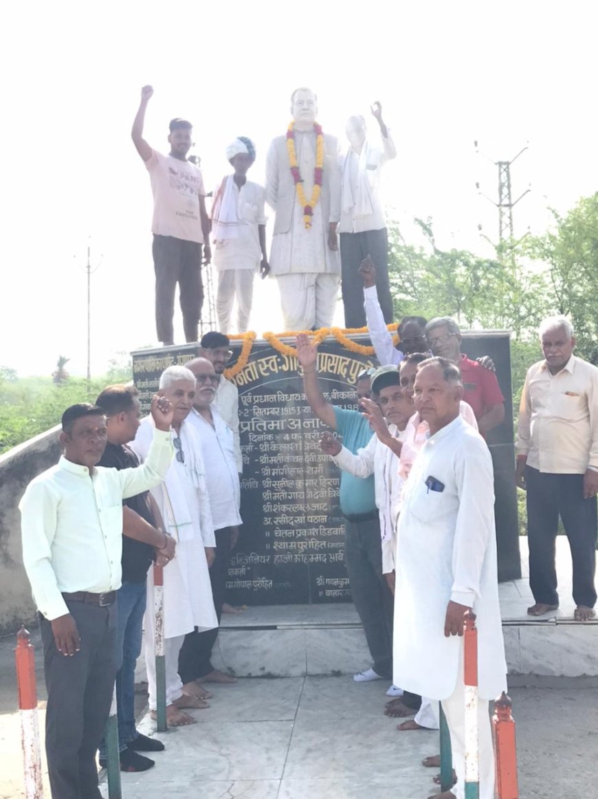 श्रमिक नेता स्व. गोकुल प्रसाद पुरोहित की 40वीं पुण्यतिथि पर श्रद्धांजलि अर्पित की