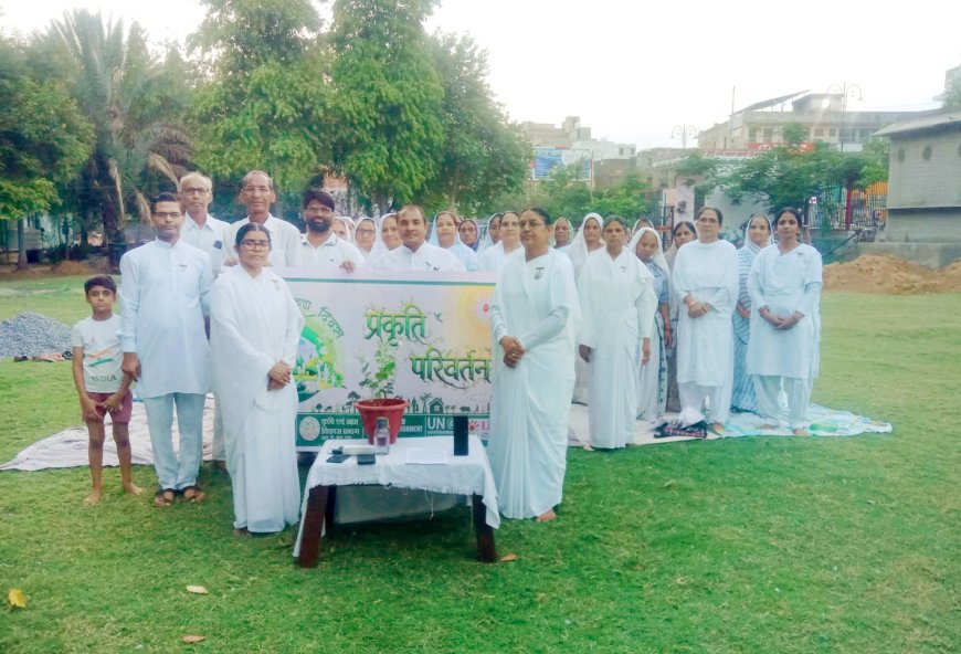 प्रकृति मनुष्य जीवन का आधार बीके लक्ष्मी बहन