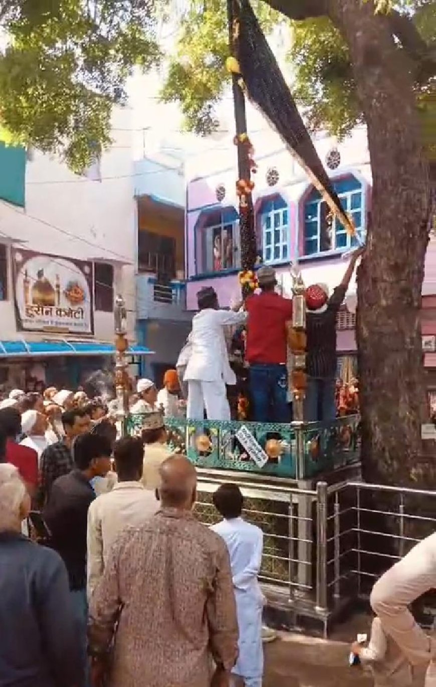 पुर में परचम कुशाई की रस्म अदा, ढोल-नगाड़ों के साथ हुआ आयोजन