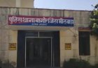 2 महीने तक सिर्फ भरोसा, अब CDR के सहारे शिकंजा!