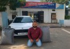 40 किलो 385 ग्राम डोडा चूरा बरामद, स्विफ्ट कार जब्त; एक आरोपी गिरफ्तार
