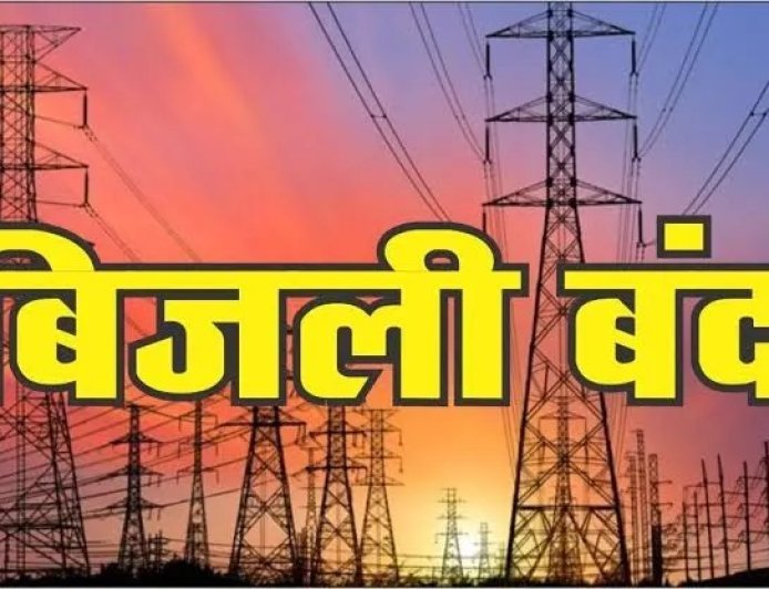 पुर क्षेत्र में  18 अगस्त मंगलवार को दो घंटे विद्युत आपूर्ति रहेगी बंद