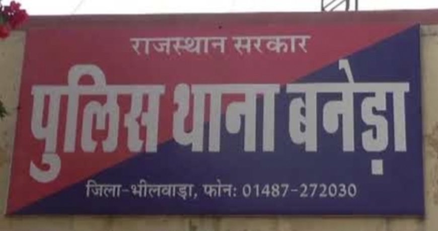 रिसोर्ट में खाना खाने को लेकर दो पक्षों में विवाद, लाठी-बोतल और स्टिक से हमला एक पक्ष की रिपोर्ट पर एससी-एसटी एक्ट सहित मारपीट का मामला दर्ज, दोनों पक्षों के घायल अस्पताल में भर्ती
