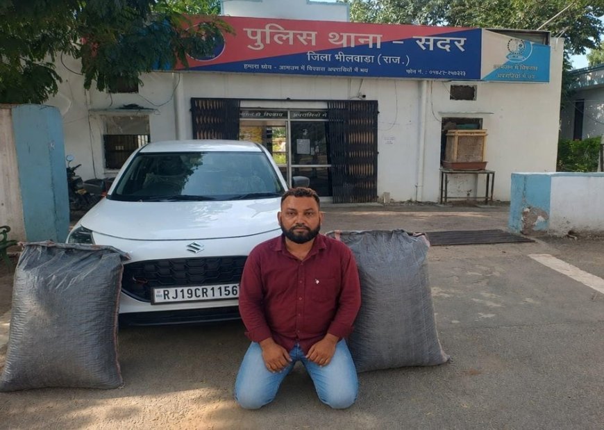 40 किलो 385 ग्राम डोडा चूरा बरामद, स्विफ्ट कार जब्त; एक आरोपी गिरफ्तार